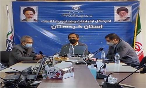 موافقت با افزایش توسعه زیر ساخت های ارتباطی در کردستان/ اقدامات بیشتر برای توسعه ارتباطاتی در استان های کمتر توسعه یافته