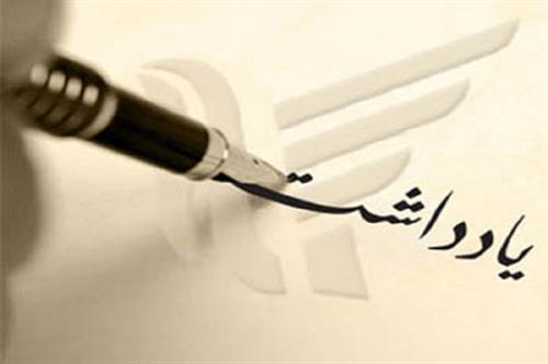 نقش روابط عمومی در تصمیم سازی های راهبردی