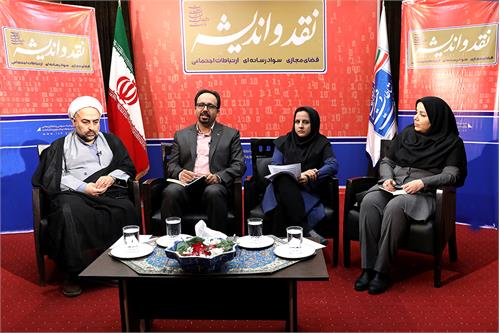 زائری: نگرانی‌ها از همسریابی در فضای مجازی ناشی از ضعف سواد رسانه‌ای است/ ابراهیمی: به مرحله خطر نرسیده‌ایم و می‌توانیم مهارت‌آموزی را شروع کنیم/ دارینی: فضای مجازی تسهیل گر آشنایی‌های قبل از ازدواج است