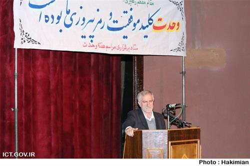 وزیر ارتباطات در گردهمایی بزرگ هفته وحدت: دشمن با راه‌اندازی جنگ روانی درصدد ایجاد تفرقه است