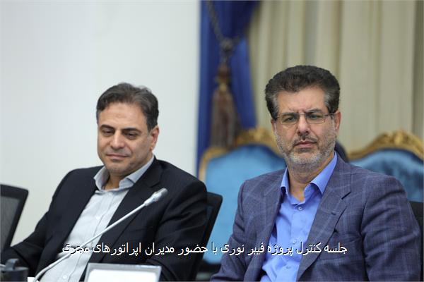 جلسه کنترل پروژه فیبر نوری با حضور مدیران اپراتورهای مجری