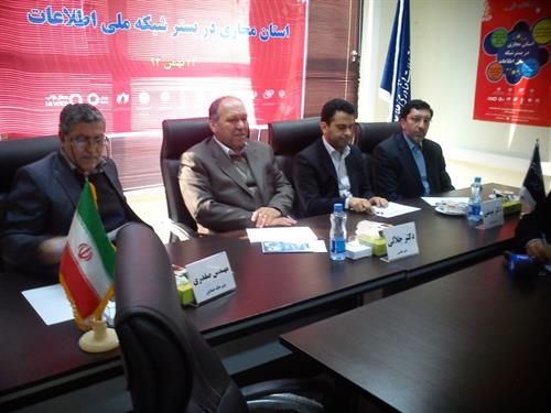برگزاری اولین نشست خبری همایش ملی «استان مجازی در بستر شبکه ملی اطلاعات»