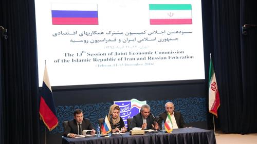 اجلاس سیزدهم کمیسیون مشترک همکاری های ایران و روسیه آغاز شد / حضور هیات 600 نفره روسی در تهران