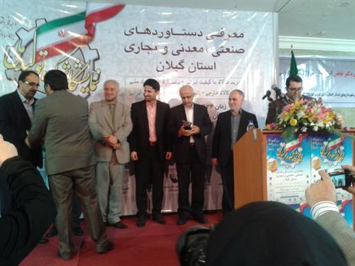 اهدای تمبر تولید کننده برتر استان توسط استاندار و مدیرکل ارتباطات و فناوری اطلاعات گیلان