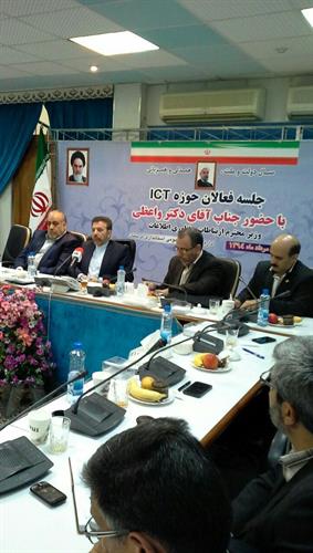 دکتر واعظی در جمع فعالان حوزه ict استان لرستان: داکت و سیم مسی بیت المال است و نباید به بخش خصوصی واگذار می شد