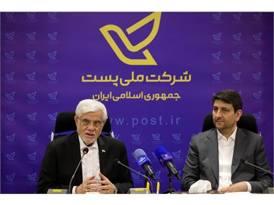 حضور معاون اول رئیس جمهور در شرکت ملی پست