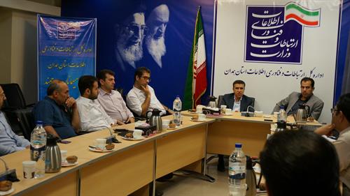 برگزاری نشست تخصصی شرکت‌های  فعال در زمینه شبکه و تجهیزات استان  همدان با  شرکت مبین ایران