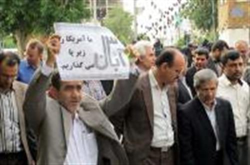 حضور پرسنل اداره کل ارتباطات و فناوری اطلاعات استان بوشهر در راهپیمایی 13 آبان