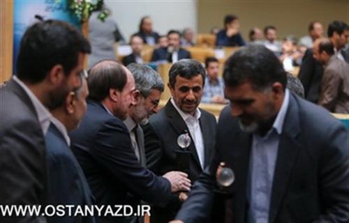 برگزیدگان نهایی استان یزد در سومین جشنواره ملی ارتباطات و فناوری اطلاعات