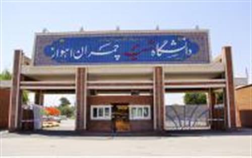 معاون مرکز فناوری اطلاعات وزارتخانه خواستار تحقق راه اندازی پژوهشکده ICT خوزستان شد