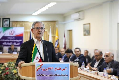 بیش از ۱۰۰میلیارد تومان پروژه ارتباطی افتتاح شد