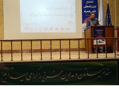 رعایت مسایل ایمنی در گسترش شبکه های تلفن همراه ضروری است