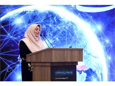 روز جهانی ارتباطات