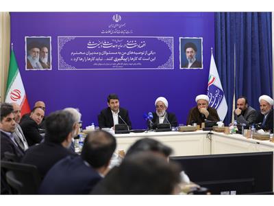 جلسه کمیسیون فرهنگی مجلس با وزیر ارتباطات و فناوری اطلاعات