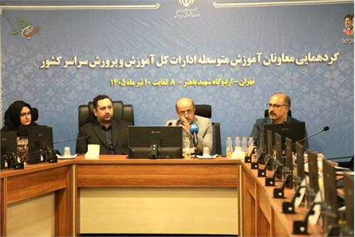 برنامه‌ریزی برای اجرای فاز دوم هوشمندسازی آموزش با توسعه دستیارهای هوش مصنوعی معلمان