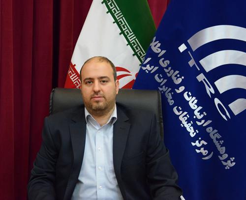 انتصاب سرپرست پژوهشکده سیاستگذاری و مدیریت راهبردی فاوا در پژوهشگاه ارتباطات و فناوری اطلاعات