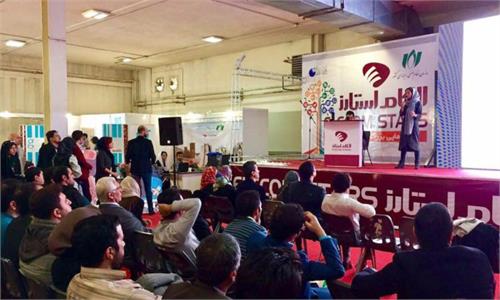 نوآفرین، طرحی نو بر قامت استارت آپ ها