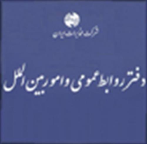 اتصال بیش از 300 مرکز آموزشی به شبکه اینترانت ملی