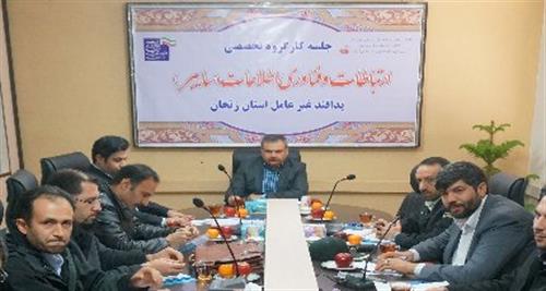 مهندس فرخی از دستگاه‌های اجرایی، نهادها، سازمان ها و شرکت های استان جهت بهرمندی از خدمات پژوهشگاه ارتباطات و فناوری اطلاعات و سازمان فناوری اطلاعات ایران در حوزه امنیت سایبری دعوت کرد.