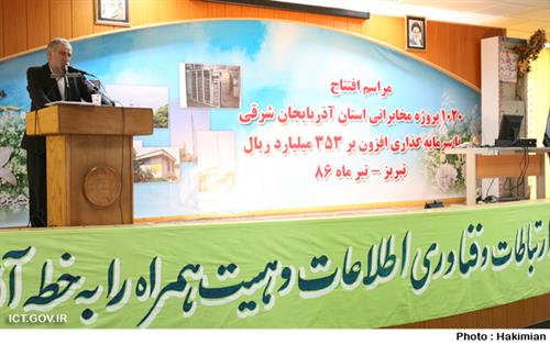 دکتر محمد سلیمانی در استان آذربایجان شرقی خبر داد: افزایش ضریب نفوذ تلفن همراه به 35 درصد در چند ماه آینده