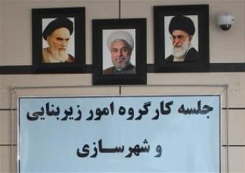 حضور در شانزدهمین جلسه کارگروه امور زیربنایی و شهرسازی استان کرمانشاه