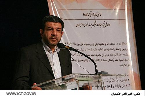 وزیر ارتباطات و فناوری اطلاعات خبر داد:  ارایه لایحه تأسیس سازمان پست به مجلس
