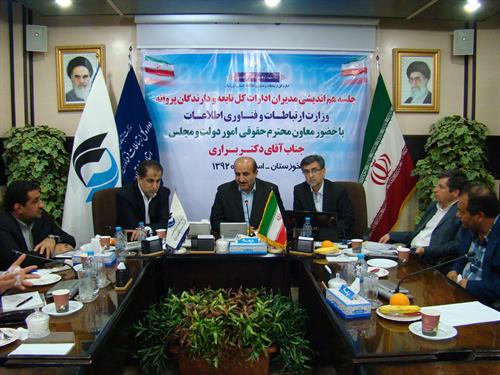 بازدید دکتر براری معاون محترم حقوقی، امور دولت و مجلس وزارت ارتباطات و فناوری اطلاعات از  اداره کل ارتباطات و فناوری اطلاعات استان خوزستان