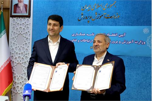 ترسیم مسیر تازه برای پیوند عدالت ارتباطی و آموزشی