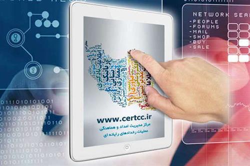 افزایش حملات هکرها به ارایه دهندگان ایمیل سازمانی / مرکز ماهر: مدیران سیستم، کاربران را مجبور به انتخاب رمز عبور مناسب و پیچیده کنند