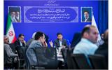 سی امین جلسه کارگروه ملی نظام ملی نشانی استاندارد مکان محور کشور ( GNAF )