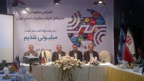 توسعه مخابرات استان تهران؛ تا پایان 96 پنجاه درصد مشترکان دسترسی فیبرنوری خواهند داشت