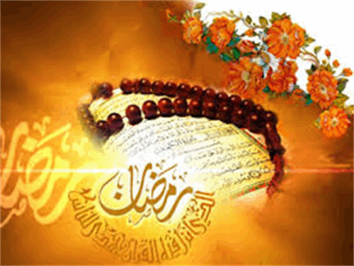 فضیلت روزه داری
