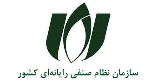 آزمون مشاوران فناوری اطلاعات برگزار می شود