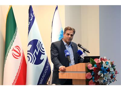همایش همسویی راهبردی در مخابرات ایران