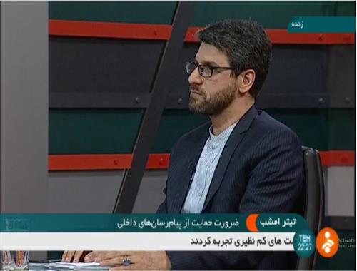 وزارت ارتباطات به صورت کامل از پیام رسان های بومی حمایت می کند