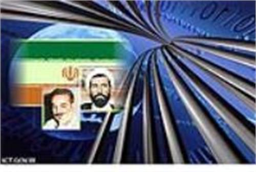 اعلام اسامی روزهای هفته دولت در سال پیامبر اعظم(ص)