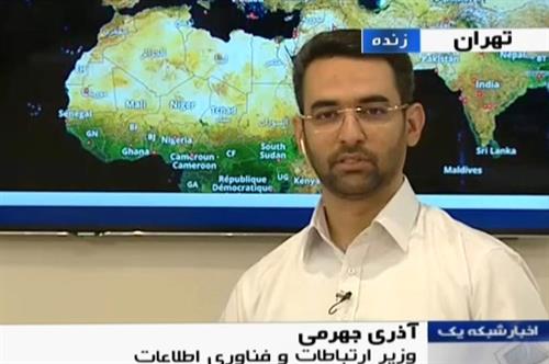 عدم تاثیرپذیری هسته اصلی شبکه ملی اطلاعات از حمله سایبری شب گذشته / ضرورت تجدید نظر در نظام های پیشگیری از حملات سایبری
