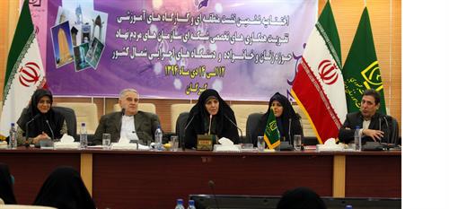 معاون رییس جمهوری در امور زنان و خانواده: دولت تدبیر و امید بدنبال افزایش سرمایه اجتماعی کشور از طریق بسترسازی و اعتمادسازی است