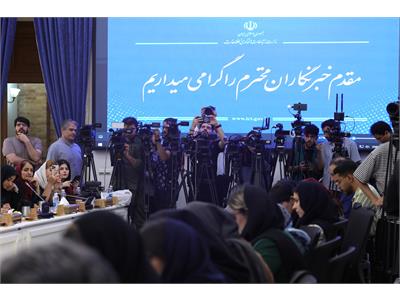 نشست خبری وزیر ارتباطات و فناوری اطلاعات