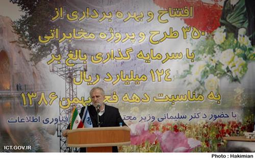 دکتر محمد سلیمانی: دولت نهم، از هیچ کوششی دریغ نکرده است