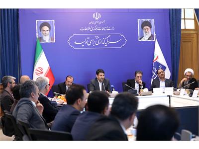 نشست اعضای کمیسیون صنایع و معادن مجلس با وزیر ارتباطات و فناوری اطلاعات