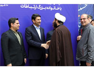 دیدار نوروزی وزیر ارتباطات و فناوری اطلاعات با خانواده بزرگ ارتباطات
