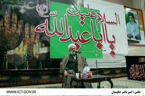 برپایی با شکوه مراسم عزاداری امام حسین(ع)