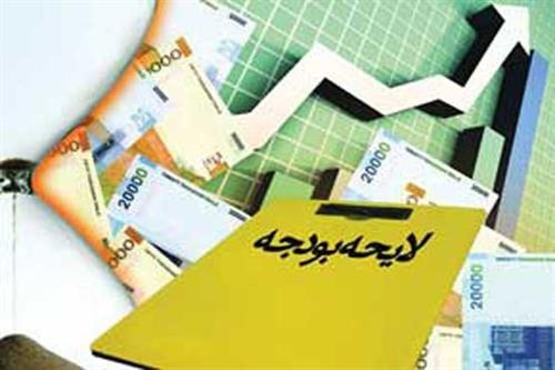 بخشنامه لایحه بودجه  سال 95 کل کشور