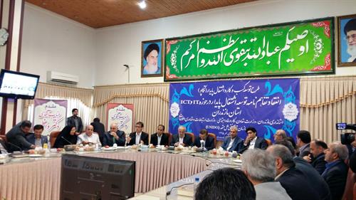 ربیعی: مزیت های  شغلی استان ها شناسایی شده است/مشاغل ICT مشاغل مولد هستند