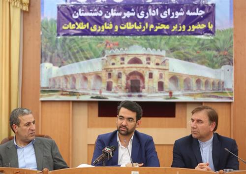 تکمیل 15 پروژه مخابراتی در شهرستان دشتستان تا پایان سال