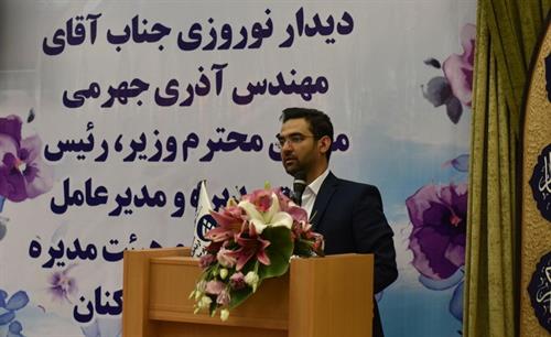 تاسیس شرکت جدید ترانزیت ارتباطات/  پیگیری افزایش 60 برابری ظرفیت ترانزیت ارتباطات بین الملل