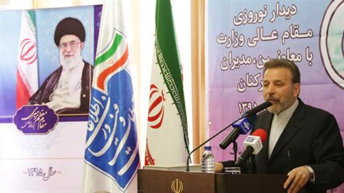 دکتر واعظی: فاطمه الگوی ولایتمداری و تقوا و وفاداری و اعتقاد به اصول دین است ایشان الگویی برای کل جامعه اعم از زنان و مردان می‌‌باشند.