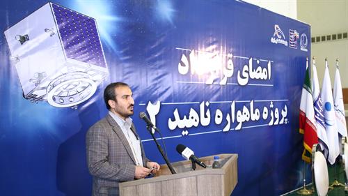 ماهواره های ناهید 1 و 2 زمینه ساز دستیابی به حضور مخابراتی در فضا