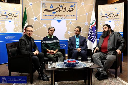بشیر حسینی: راه مراقبت از کودکان حذف فضای مجازی نیست/سیدآبادی:درعصر دیجیتال کنترل چی ها نمی توانند کار را پیش ببرند/ شیخ‌الاسلامی: نیازمند شناخت افکار و نیازهای کودکان در فضای مجازی هستیم